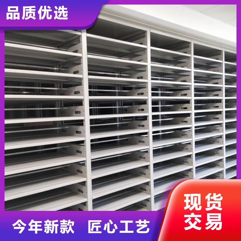 标新立异【鑫康】档案移动密集柜