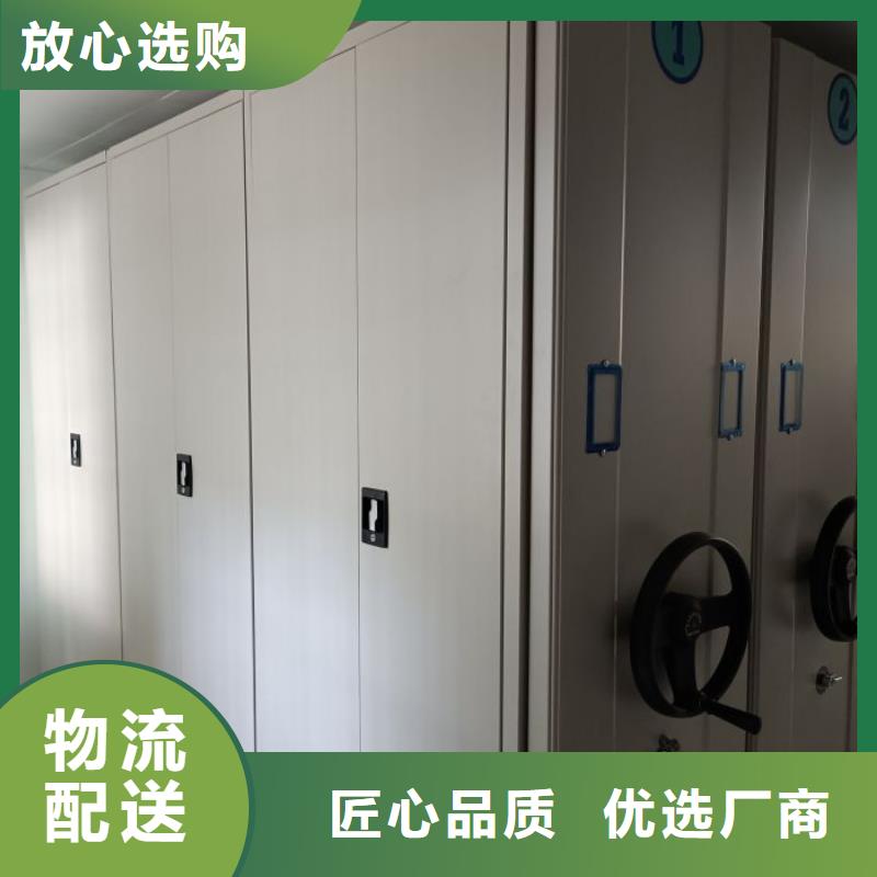 资料密集架视频-沧州市资料密集架-(本地)可服务区域盐山|河间|邯郸|秦皇岛|保定|廊坊