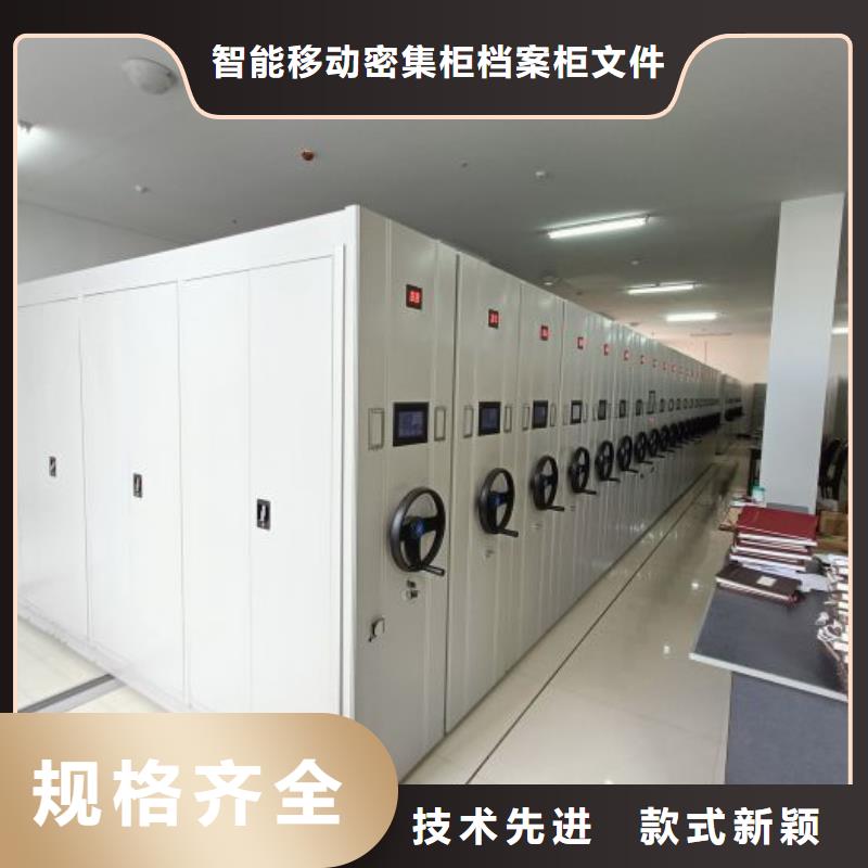 |海兴|肃宁|廊坊|唐山|保定|邢台|石家庄|衡水|邯郸鑫康【 智能密集架移动密集架厂家直销】