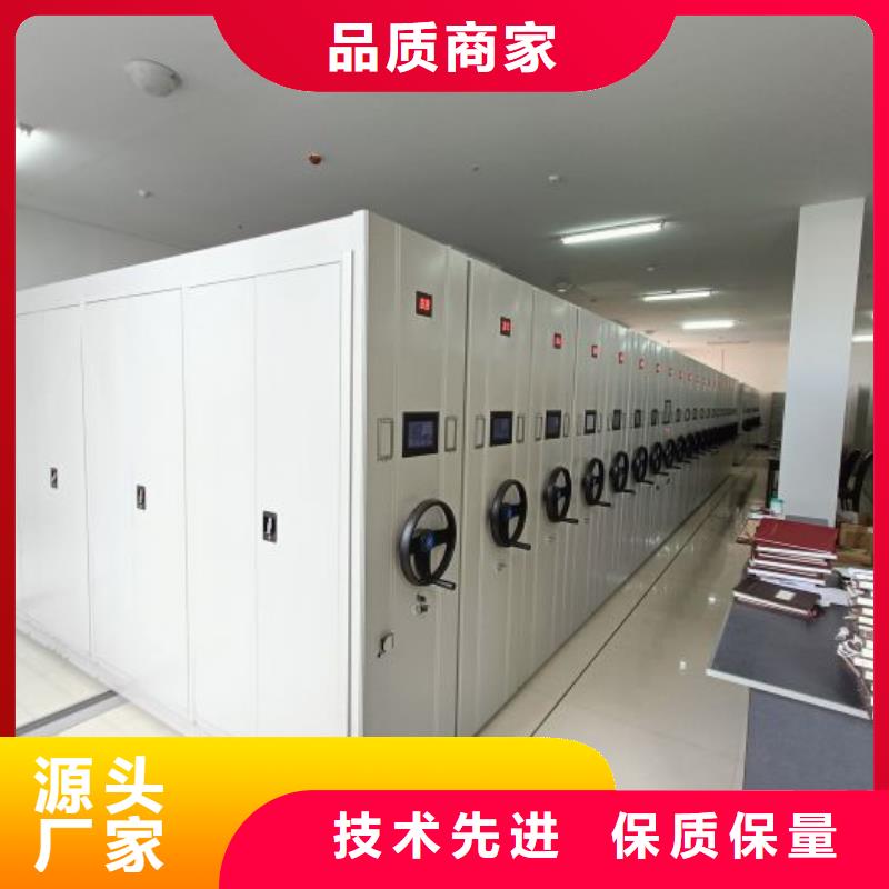 销售公司【鑫康】档案管理密集柜