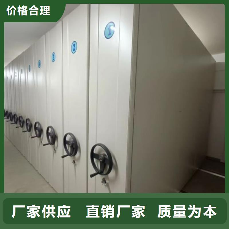 资料密集架视频-沧州市资料密集架-(本地)可服务区域盐山|河间|邯郸|秦皇岛|保定|廊坊