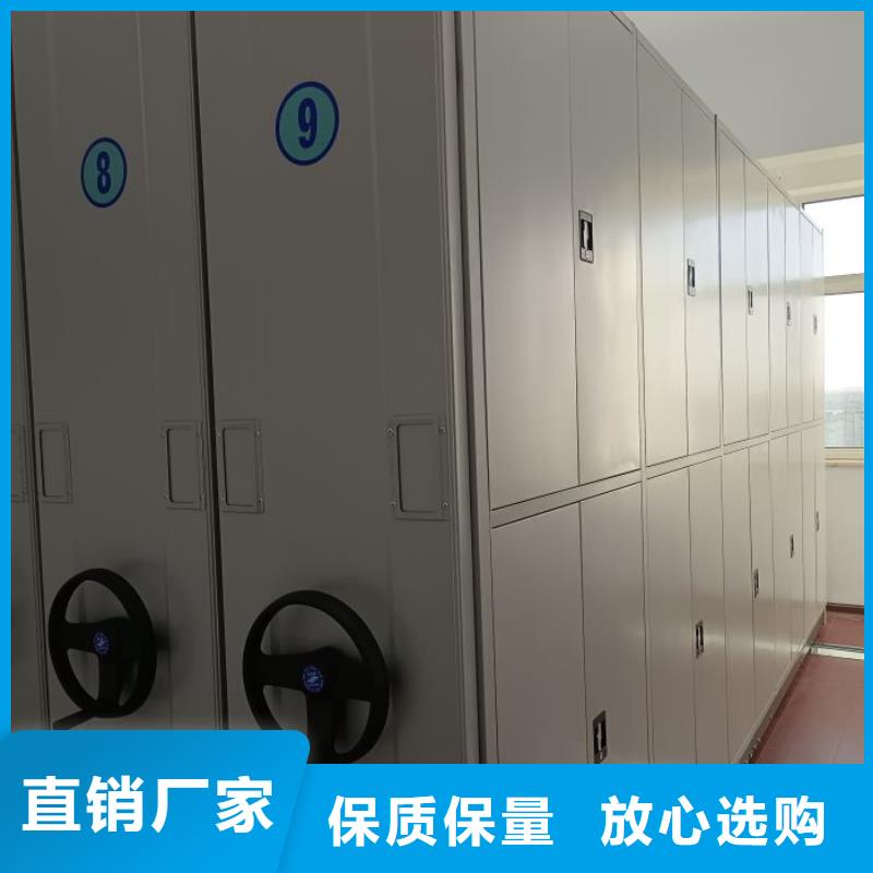 产品对比和选择方式【鑫康】档案袋密集柜
