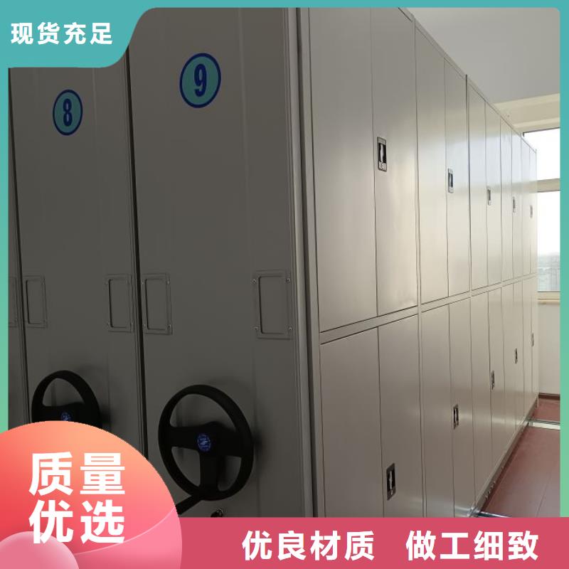资料密集架视频-凤冈|湄潭|黔南|六盘水|贵阳|安顺|黔西南|黔东南鑫康资料密集架_ 智能移动密集柜档案柜文件柜鑫康档案设备销售(遵义市分公司)