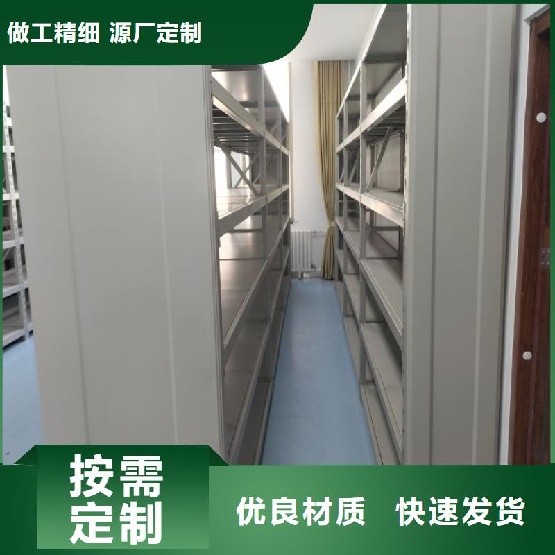 #手动病历密集架#-品牌厂家