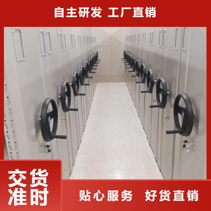 恭请咨询【鑫康】档案库房电动密集架