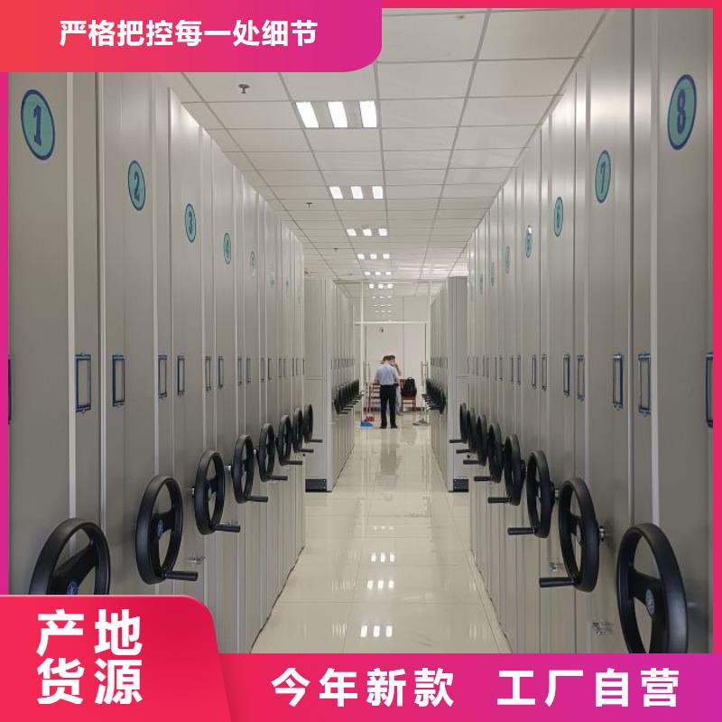 哪个厂家【鑫康】项目档案保管密集架