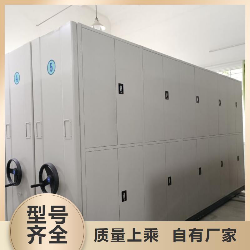行业的发展现状及方案【鑫康】智能档案柜