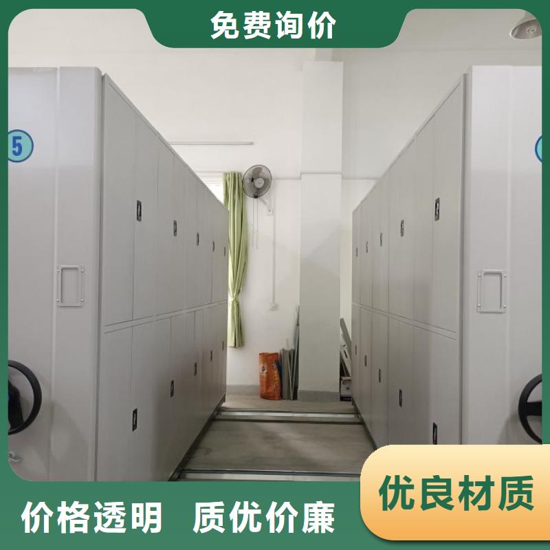 产品使用误区【鑫康】资料室电动密集柜