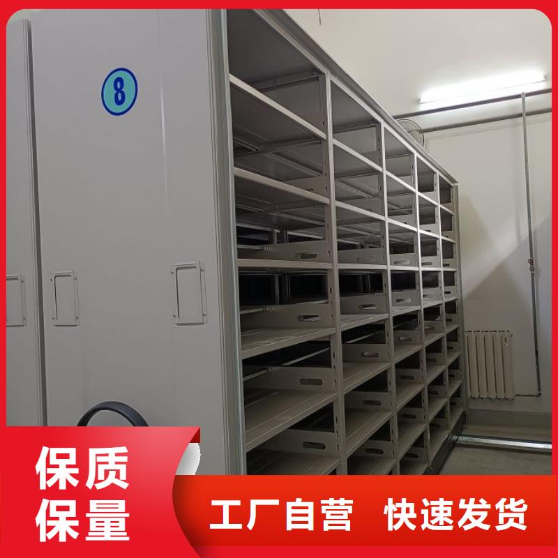产品使用误区【鑫康】资料室电动密集柜