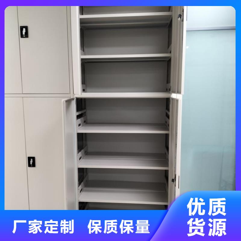哪个厂家【鑫康】项目档案保管密集架