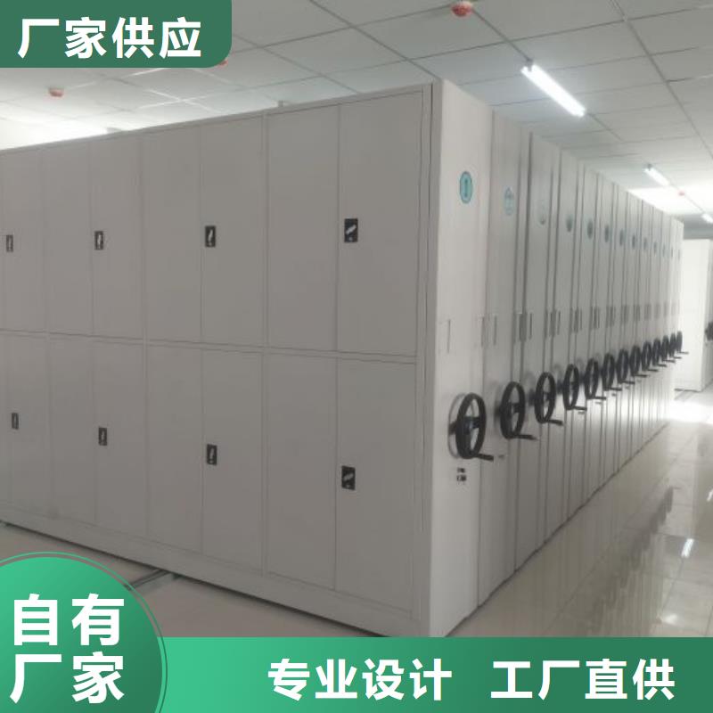 技术服务【鑫康】档案架