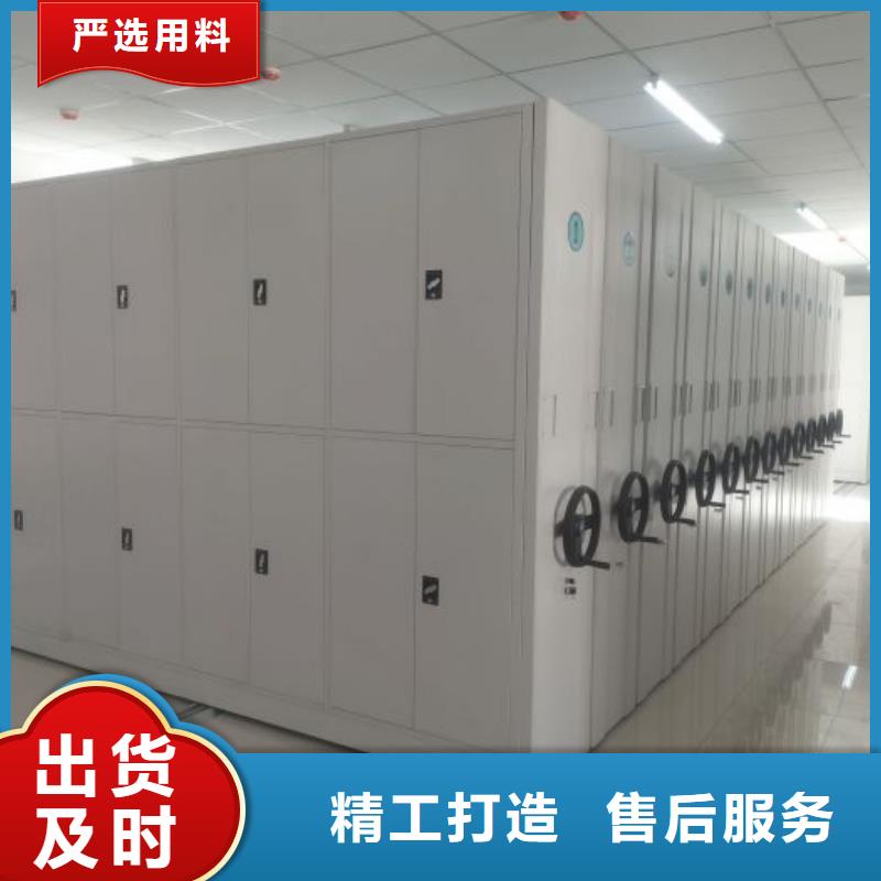 #手动病历密集架#-品牌厂家
