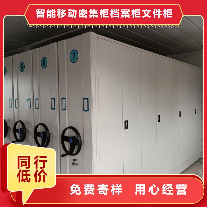 有优惠吗【鑫康】档案室文件密集架