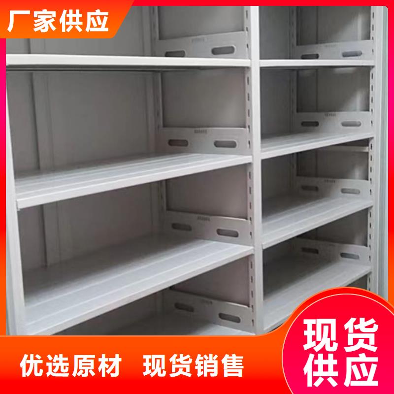 有优惠吗【鑫康】档案室文件密集架