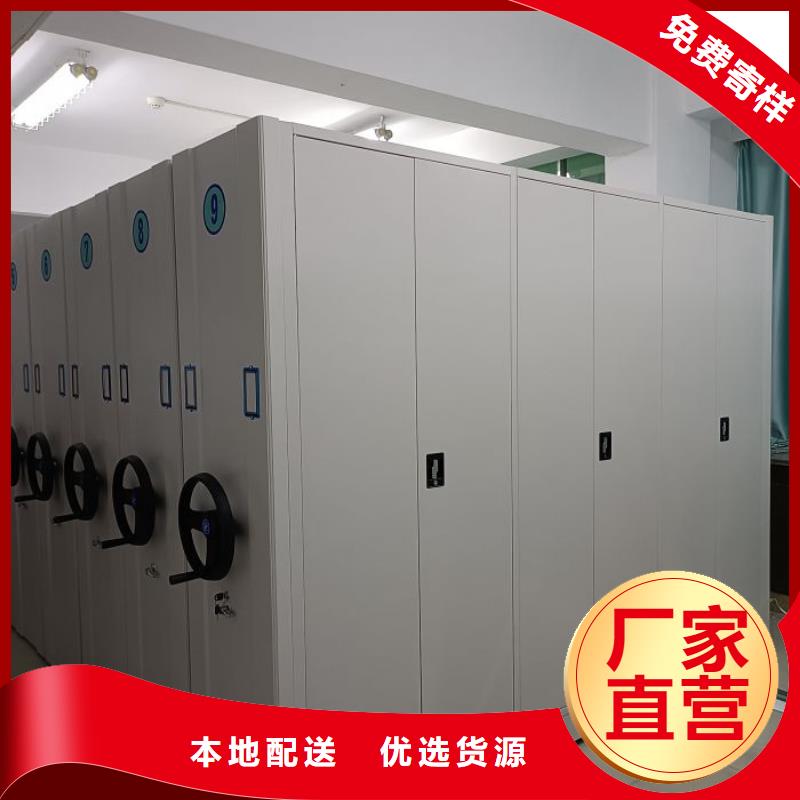 供应手动型密集柜的销售厂家
