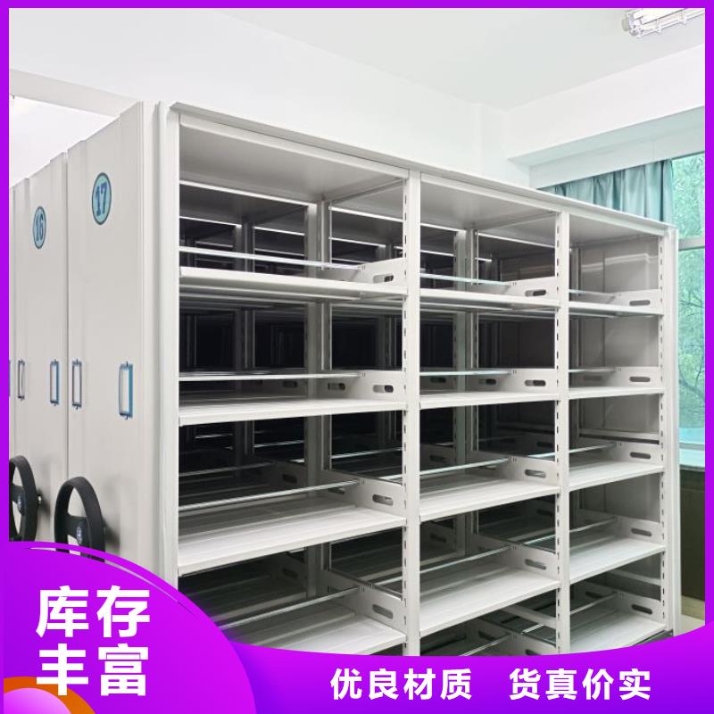【 智能密集柜的简单介绍】 智能移动密集柜档案柜文件柜鑫康档案设备销售(宜宾市分公司)
