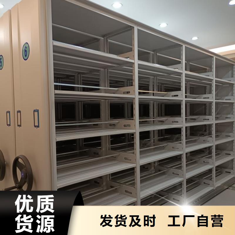 有优惠吗【鑫康】档案室文件密集架