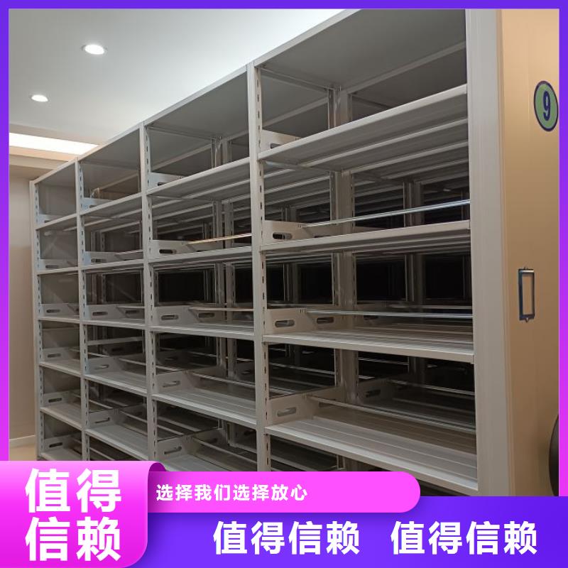 【 智能密集柜的简单介绍】 智能移动密集柜档案柜文件柜鑫康档案设备销售(宜宾市分公司)