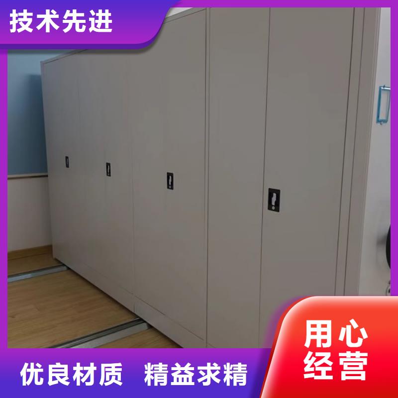 资料密集架视频-资料密集架_四川省宜宾市市场覆盖珙县|屏山|凉山|绵阳|南充|内江|广元等