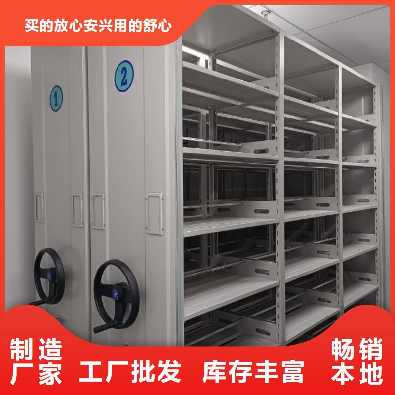 市场报价【鑫康】资料库密集架