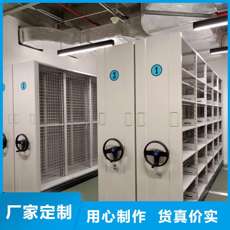 全心服务【鑫康】校用密集架