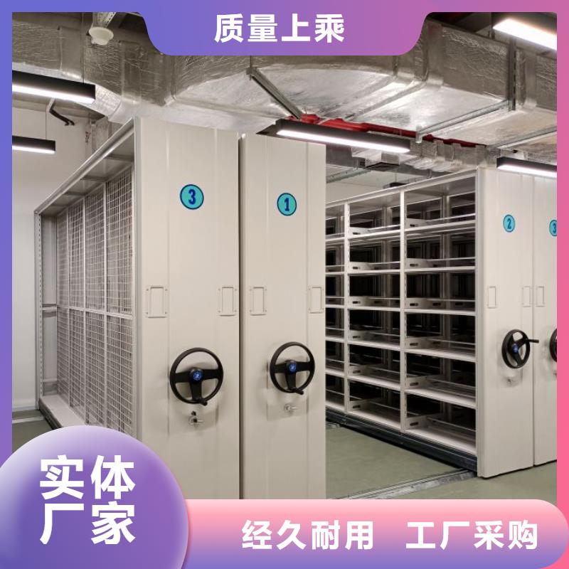 【 智能密集柜的简单介绍】 智能移动密集柜档案柜文件柜鑫康档案设备销售(宜宾市分公司)