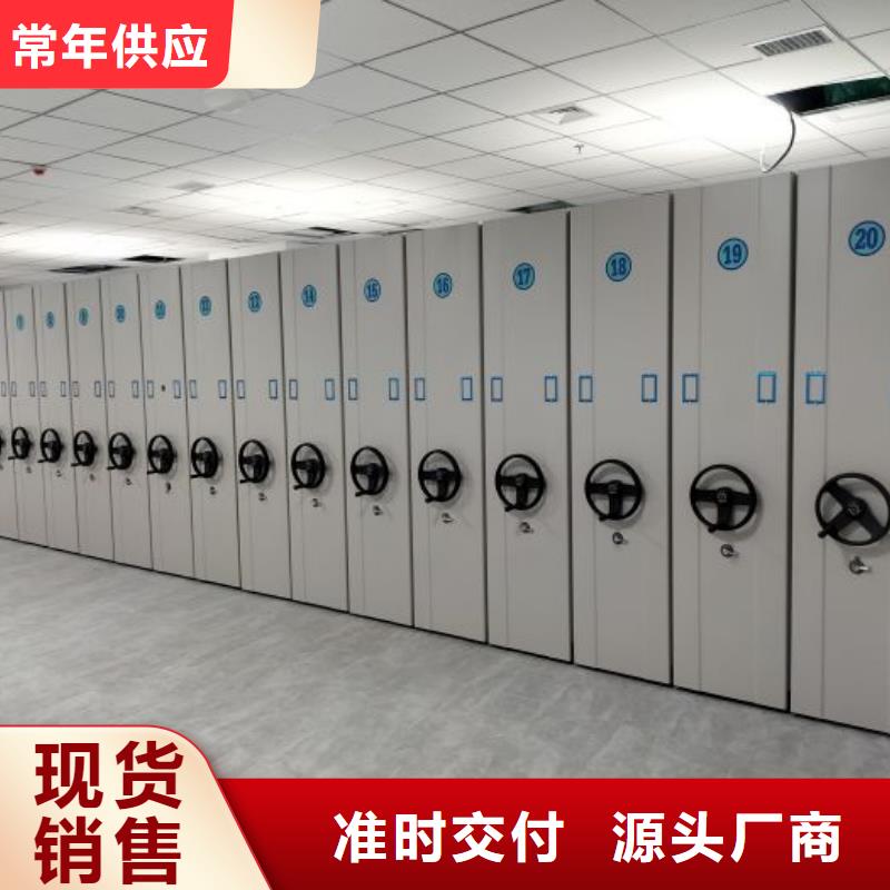 全心服务【鑫康】校用密集架