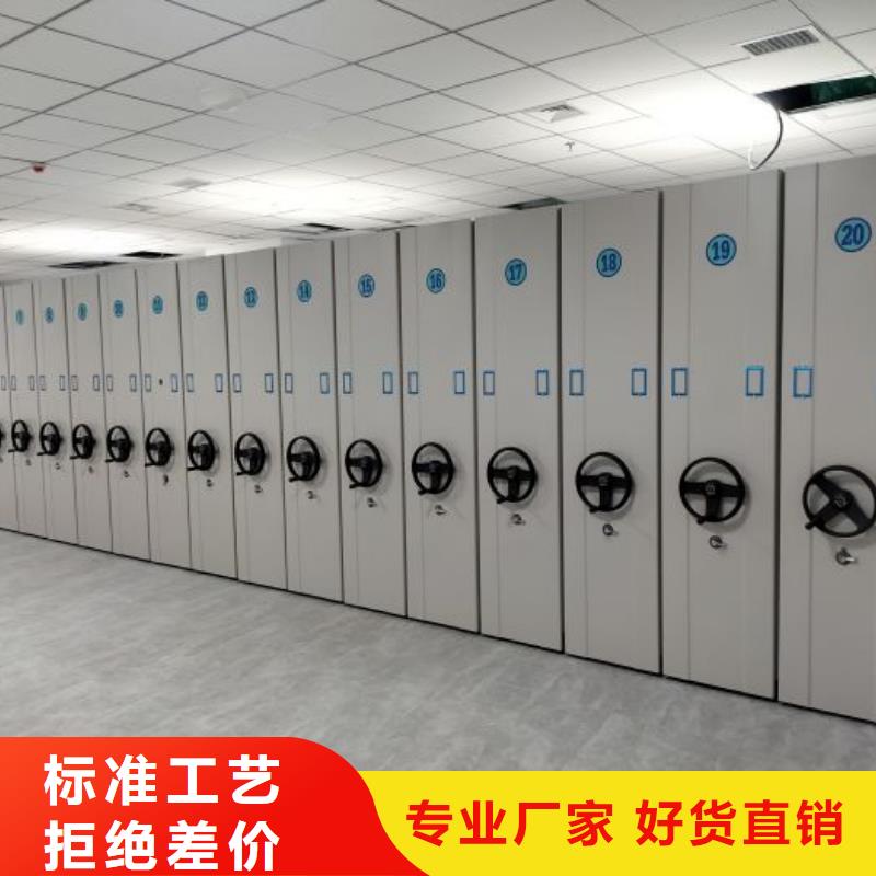 质地优良【鑫康】机械式手摇密集柜