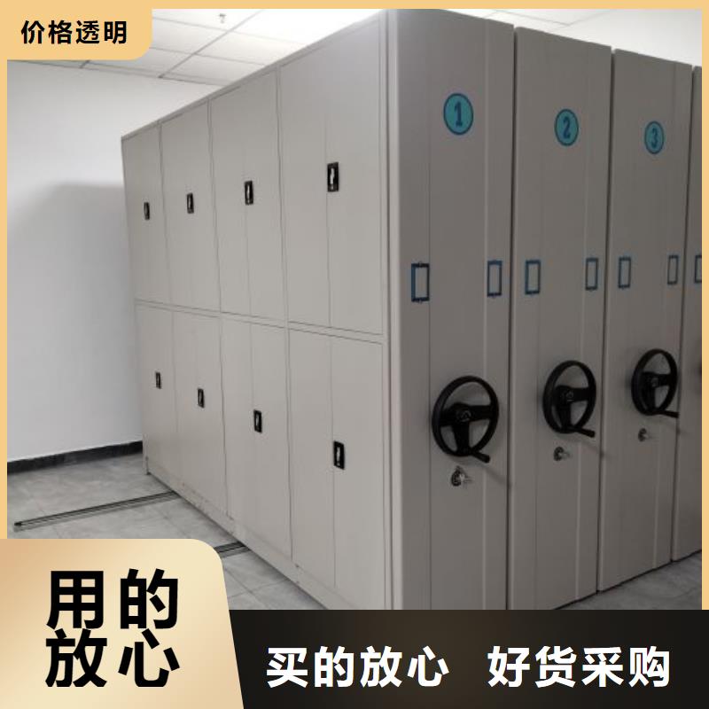 资料密集架视频-资料密集架_四川省宜宾市市场覆盖珙县|屏山|凉山|绵阳|南充|内江|广元等