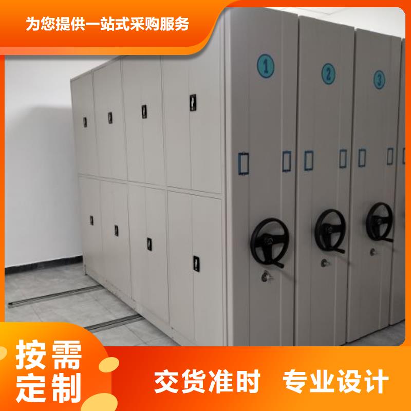 全心服务【鑫康】校用密集架