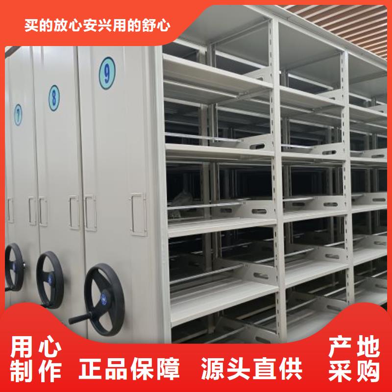 生产厂家【智能密集柜】密集档案柜货品齐全