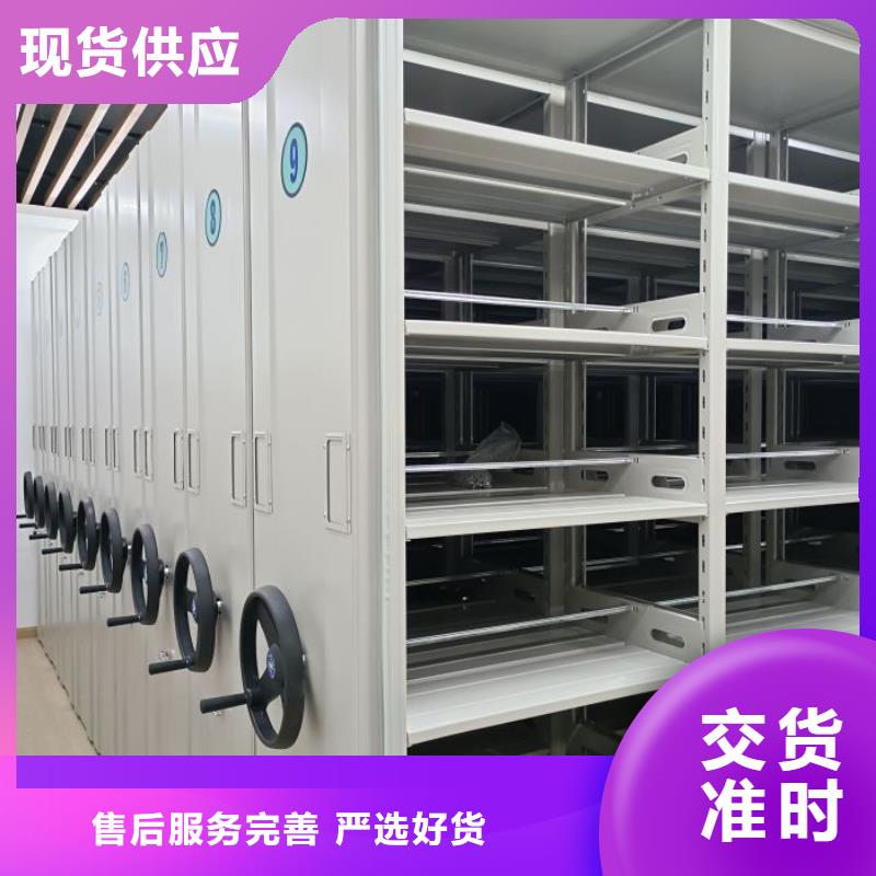 【 智能密集柜的简单介绍】 智能移动密集柜档案柜文件柜鑫康档案设备销售(宜宾市分公司)