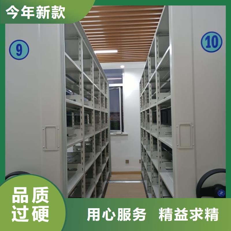 资料密集架视频-资料密集架_宁夏银川市场覆盖等