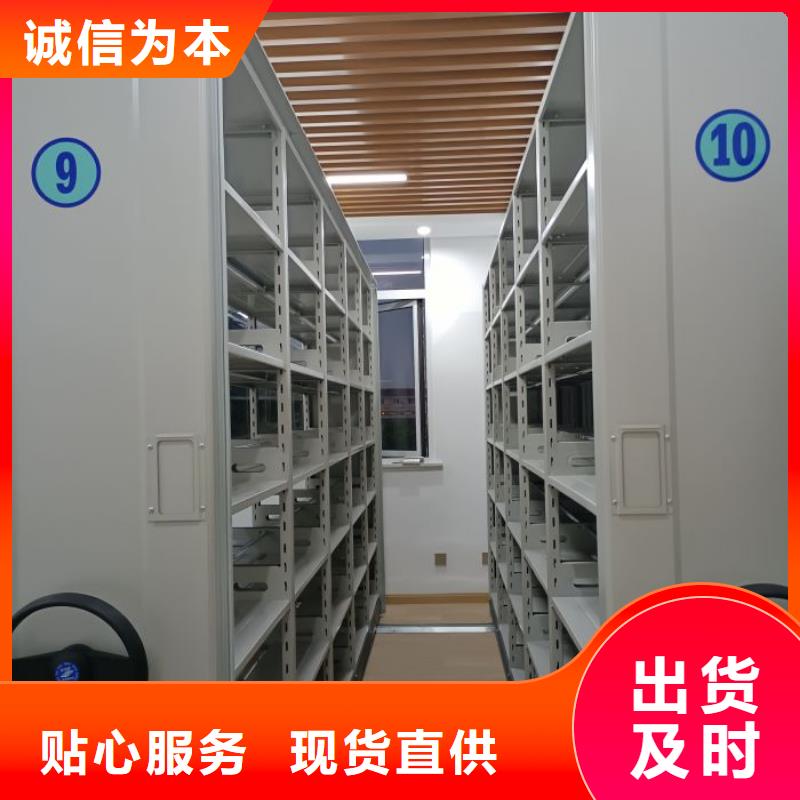 立足实际【鑫康】手摇移动式密集架