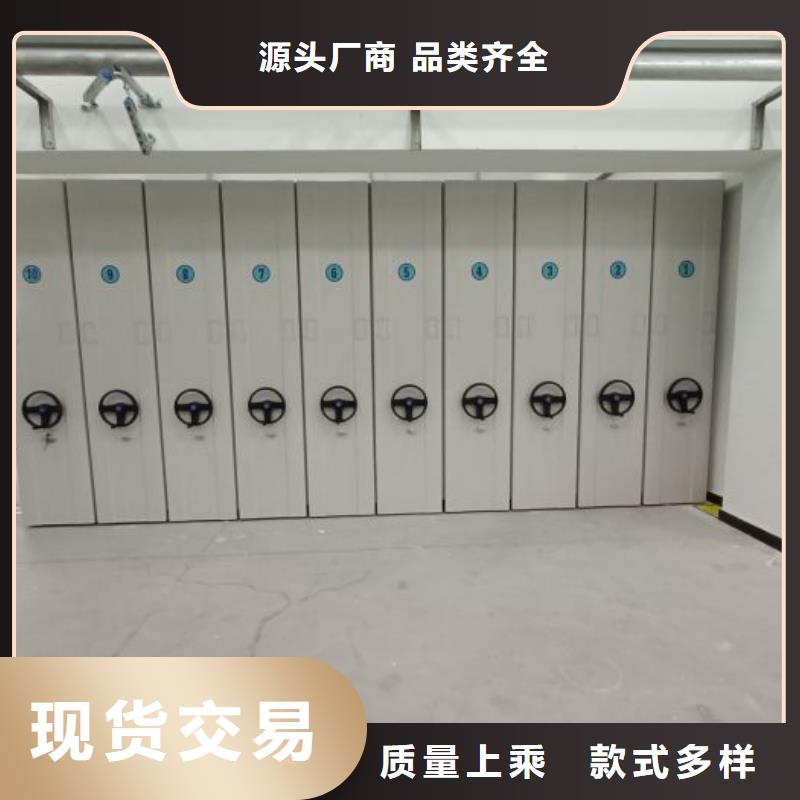 【 智能密集柜的简单介绍】 智能移动密集柜档案柜文件柜鑫康档案设备销售(宜宾市分公司)