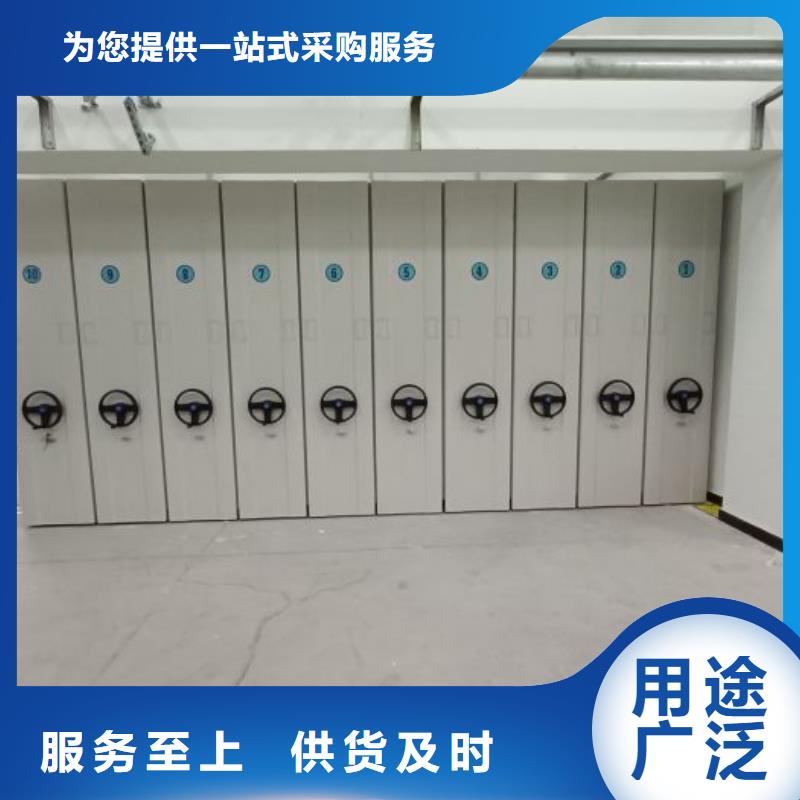 务实发展【鑫康】三柱式密集架
