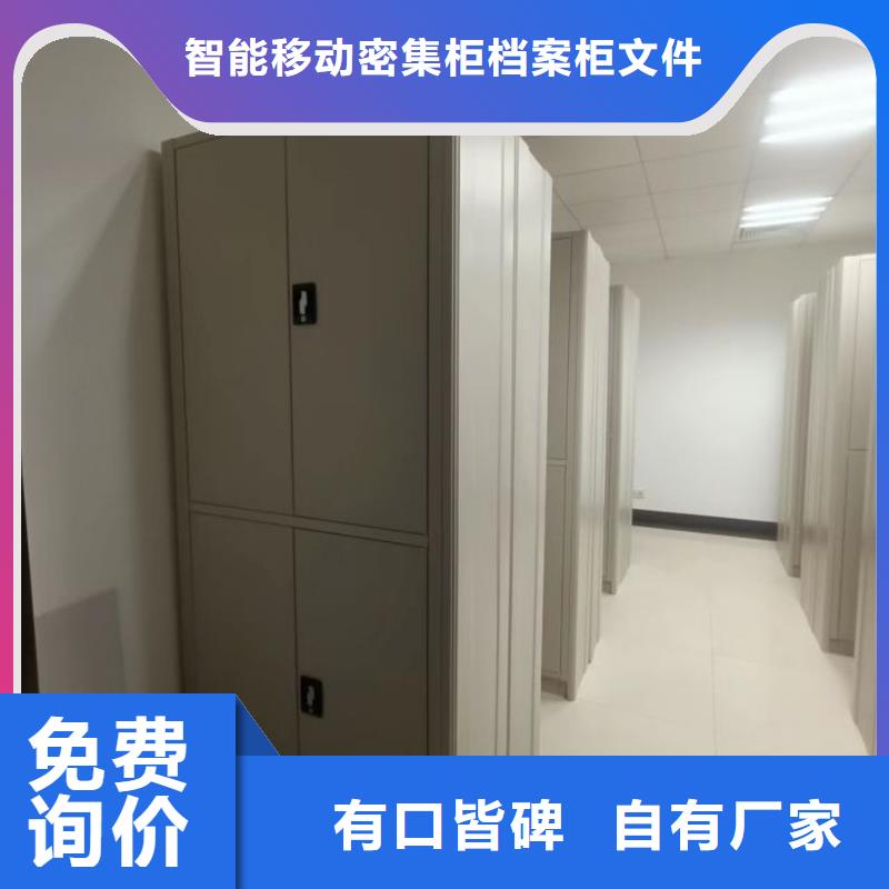 全心服务【鑫康】校用密集架