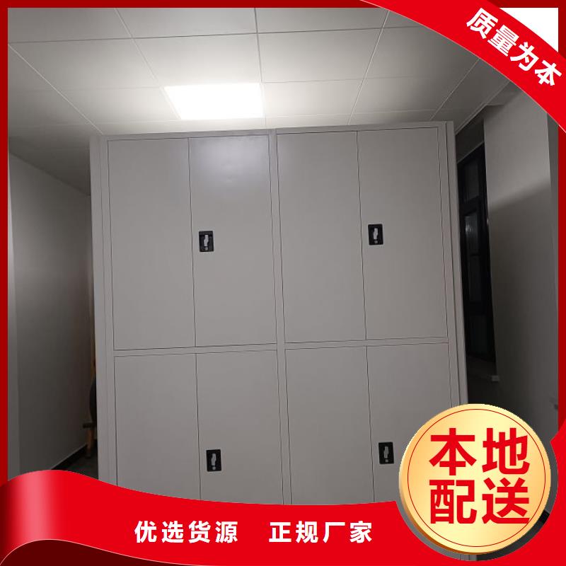 厂家服务为先【鑫康】钢制密集柜