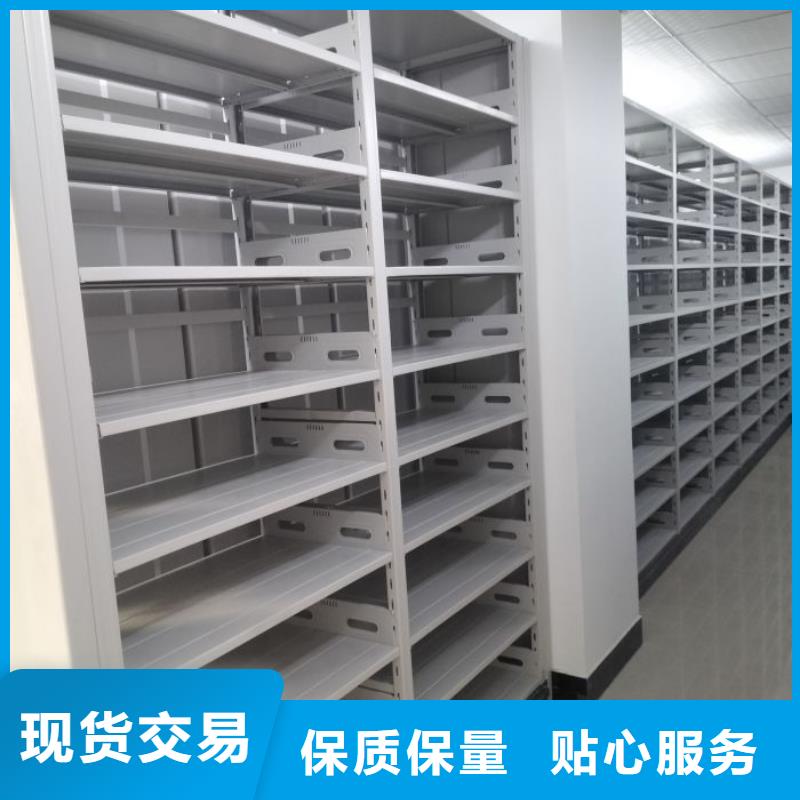 资料密集架视频-资料密集架_四川省宜宾市市场覆盖珙县|屏山|凉山|绵阳|南充|内江|广元等