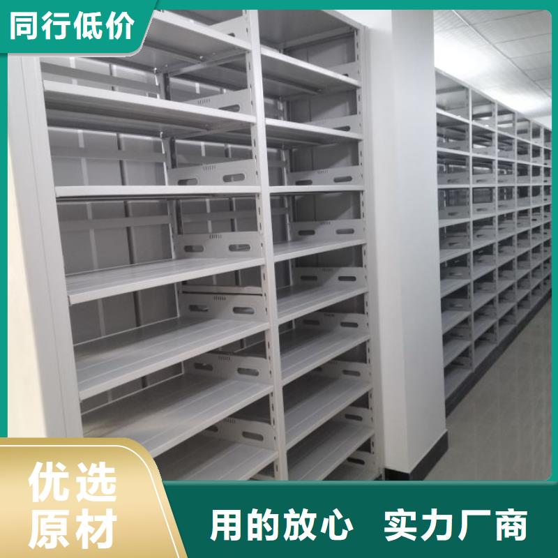 全心服务【鑫康】校用密集架