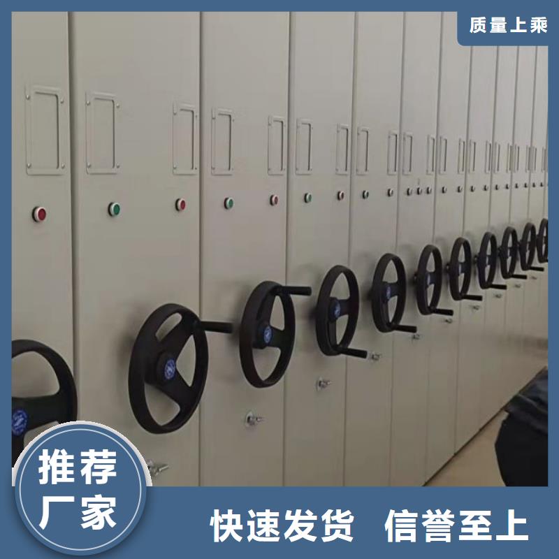 施工案例【鑫康】密集手动型档案柜