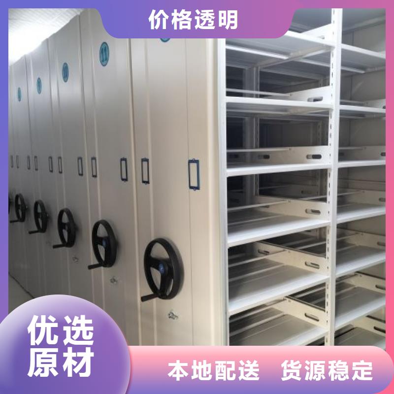 资料密集架视频-资料密集架_宁夏银川市场覆盖等