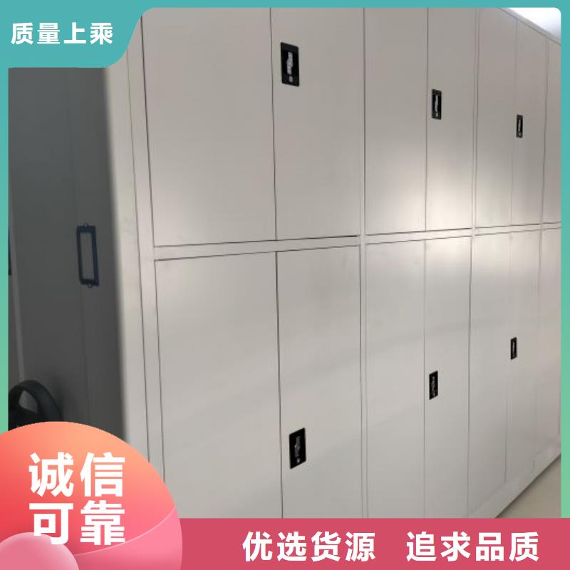 务实发展【鑫康】三柱式密集架