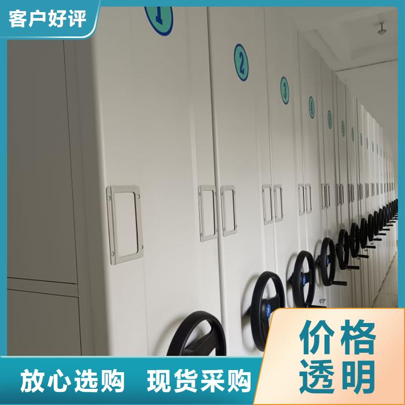 生产厂家【智能密集柜】密集档案柜货品齐全