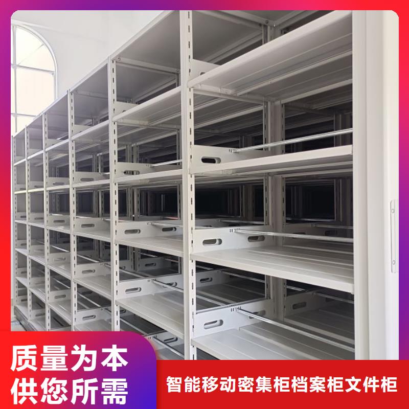 市场报价【鑫康】资料库密集架