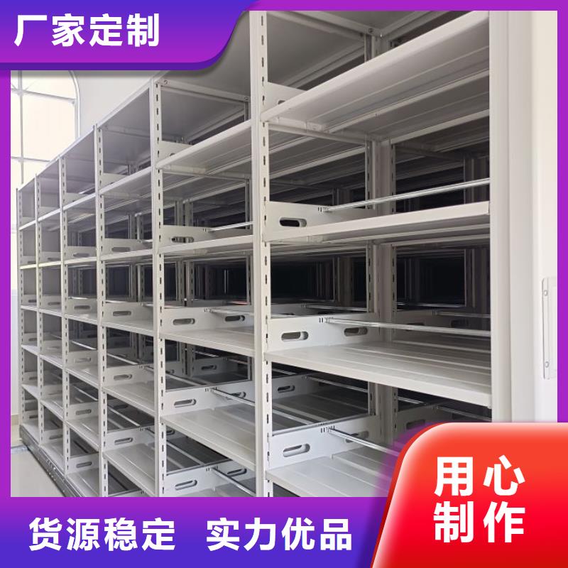 讲究实效【鑫康】移动档案架