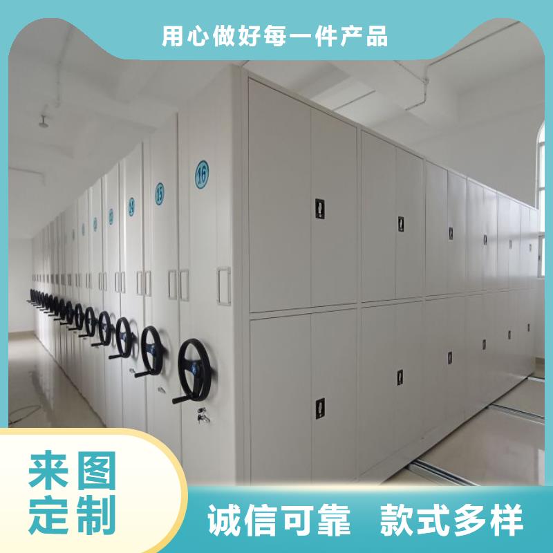 施工案例【鑫康】密集手动型档案柜