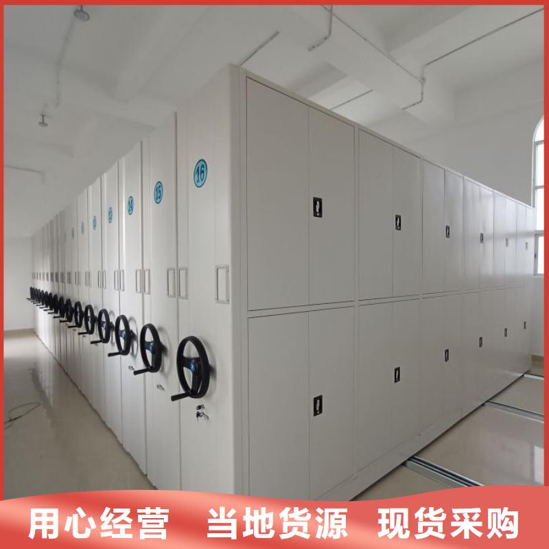 资料密集架视频-资料密集架_四川省宜宾市市场覆盖珙县|屏山|凉山|绵阳|南充|内江|广元等