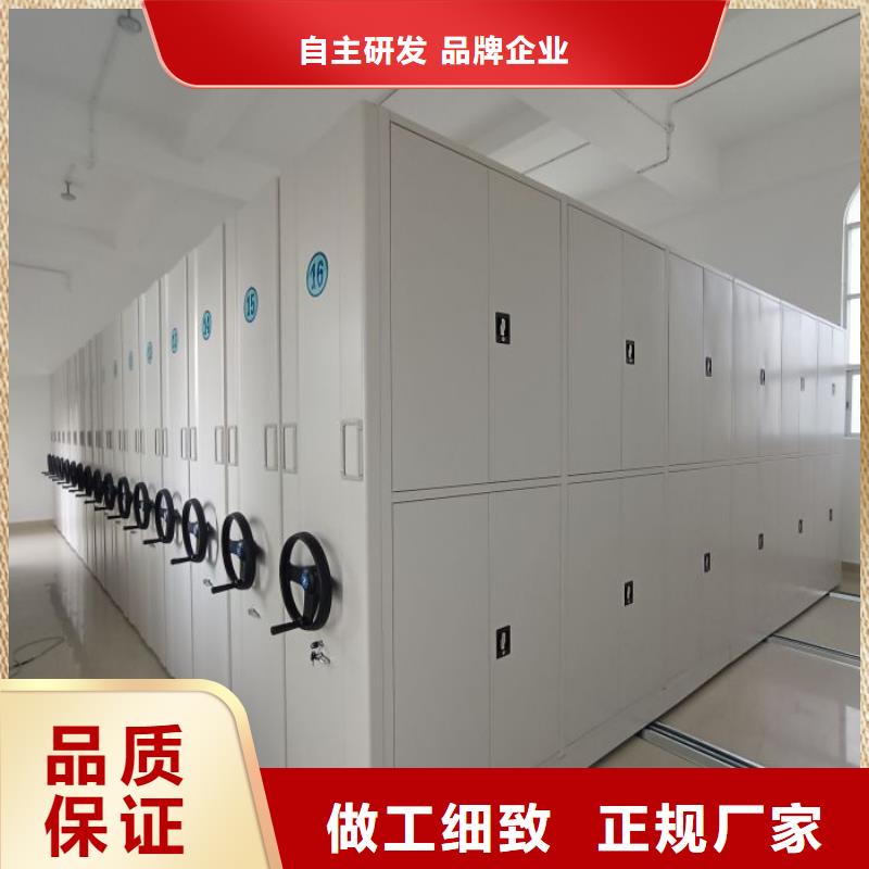 生产厂家【智能密集柜】密集档案柜货品齐全