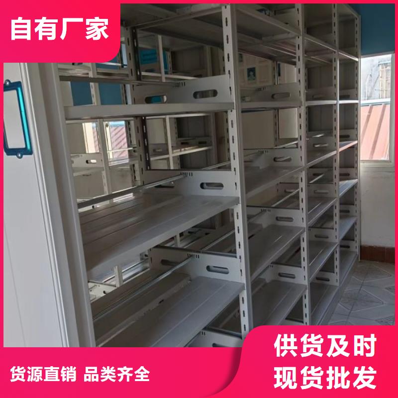加盟商【鑫康】手动档案柜